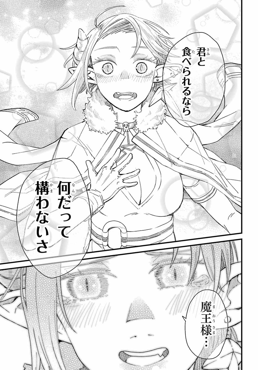 (6/8) 
