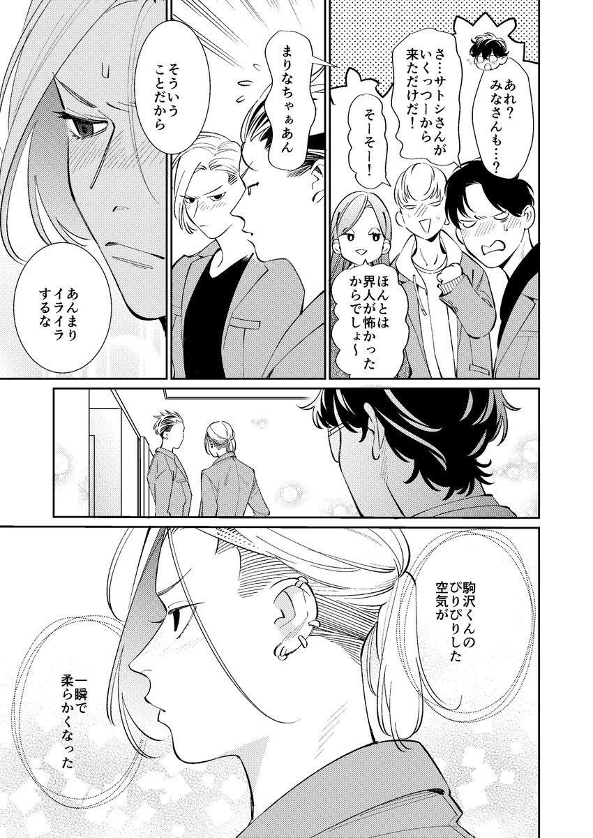 (3/7) 