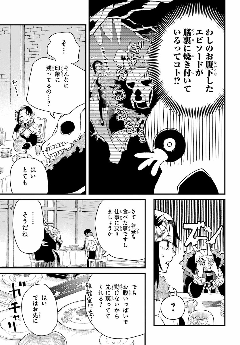 (7/8) 
