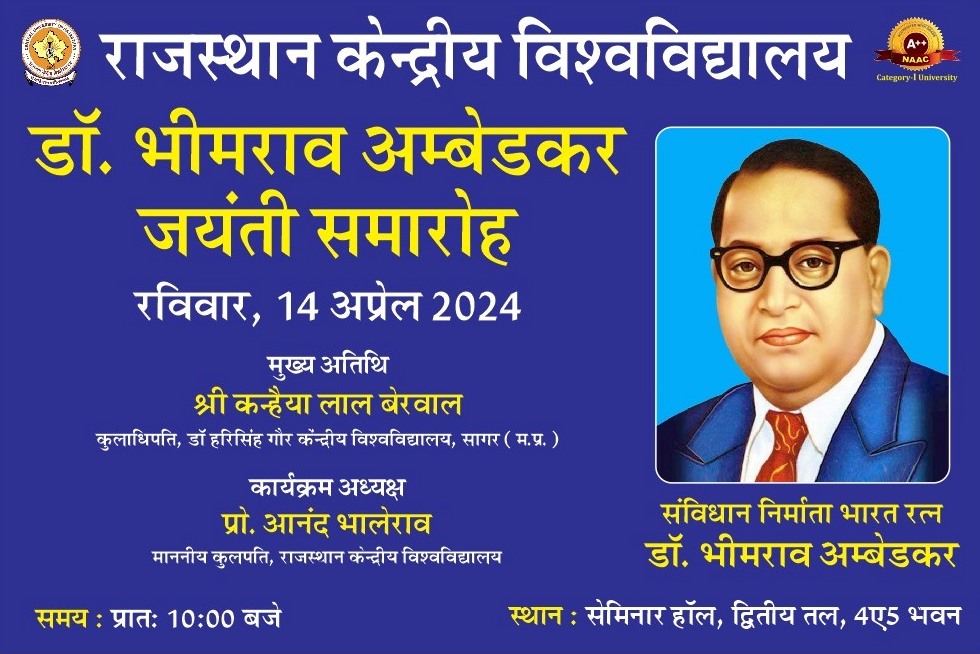 CURajasthan's tweet photo. Join us in celebrating Dr. B.R. Ambedkar's legacy on April 14th, 10.00 AM. Honoured to have Shri Kanhaiya Lal Berwalji, Chancellor Dr. Hari Singh Gour Vishwavidyalaya, Sagar as our esteemed guest. Tune in live   https://t.co/Gkq1H9Gomi
Prof Anand Bhalerao 
Vice Chancellor https://t.co/1to7wRLzgI