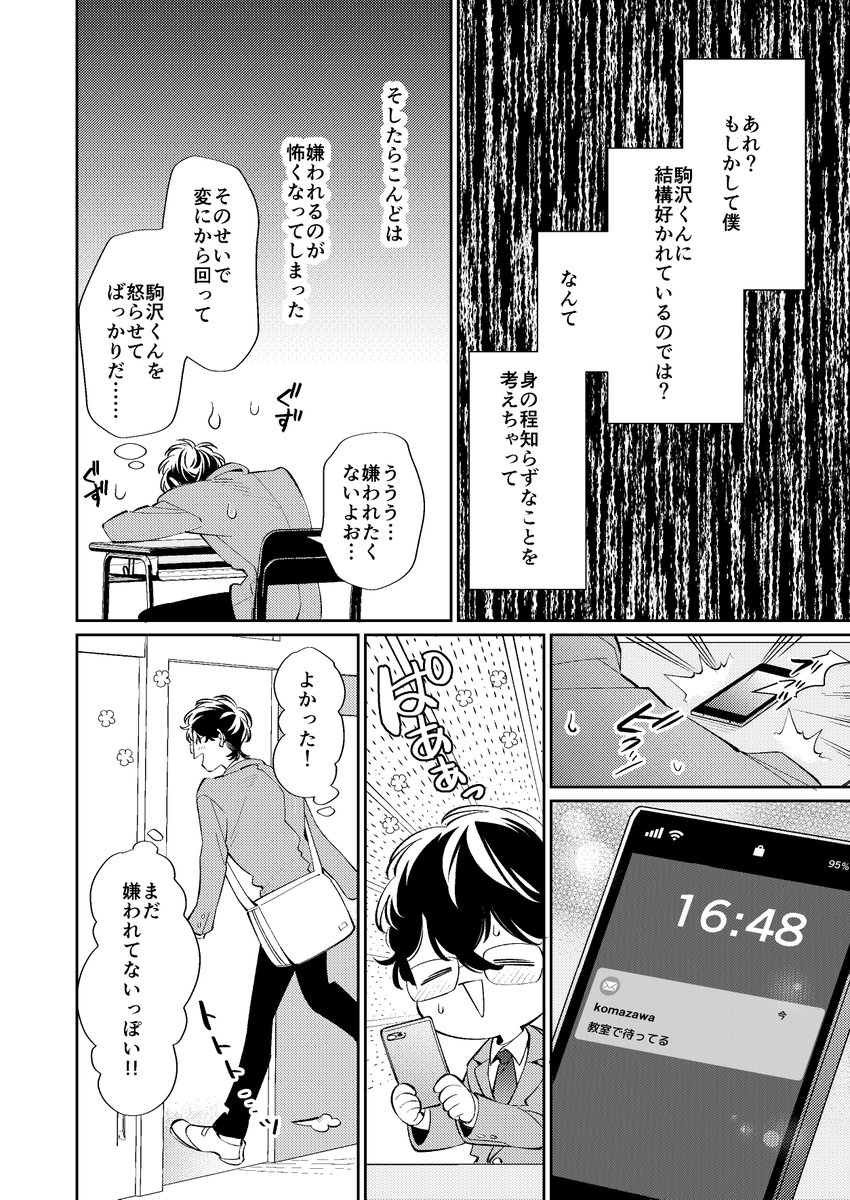 (4/7) 