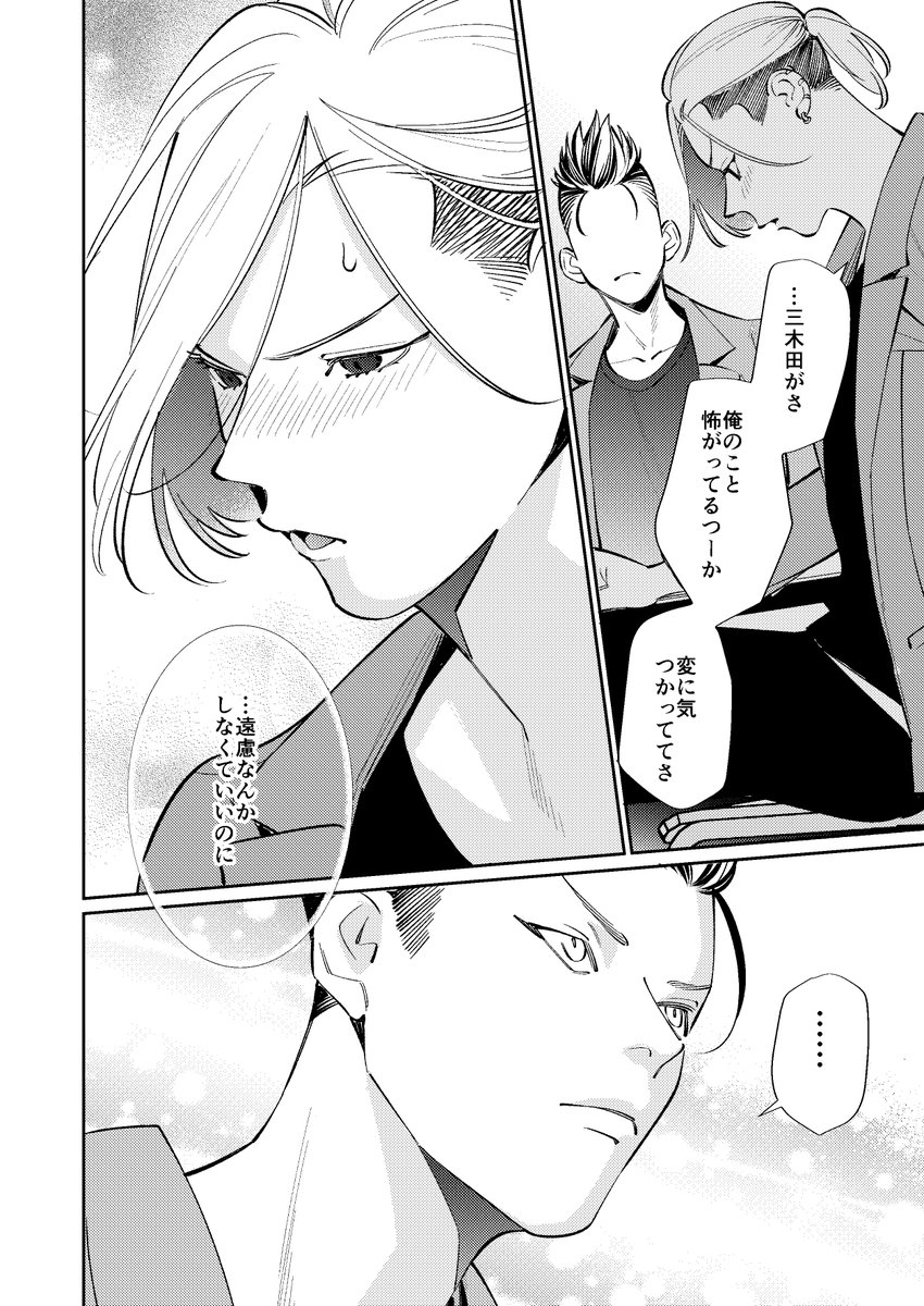 (5/7) 