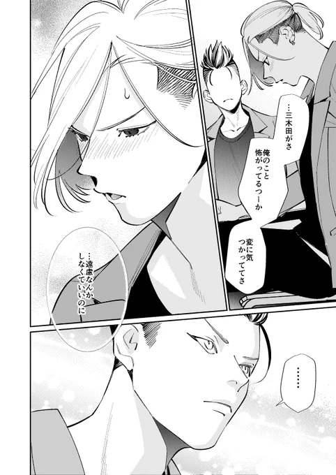 (5/7) 
