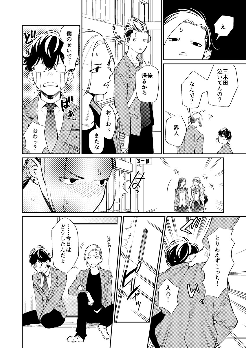(6/7) 