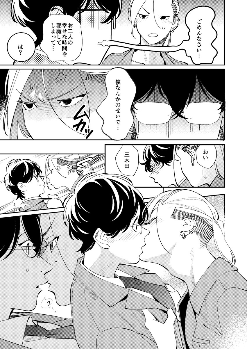 (6/7) 