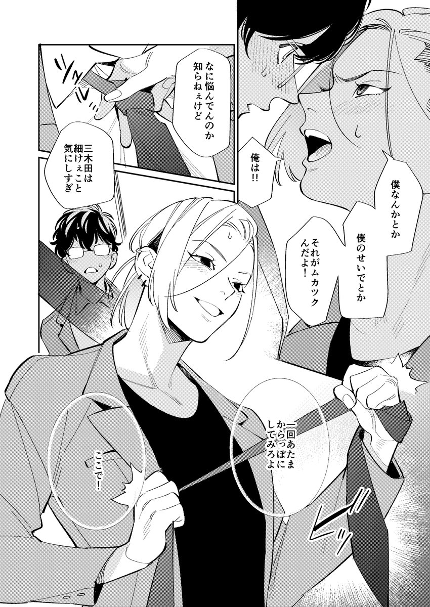 (6/7) 