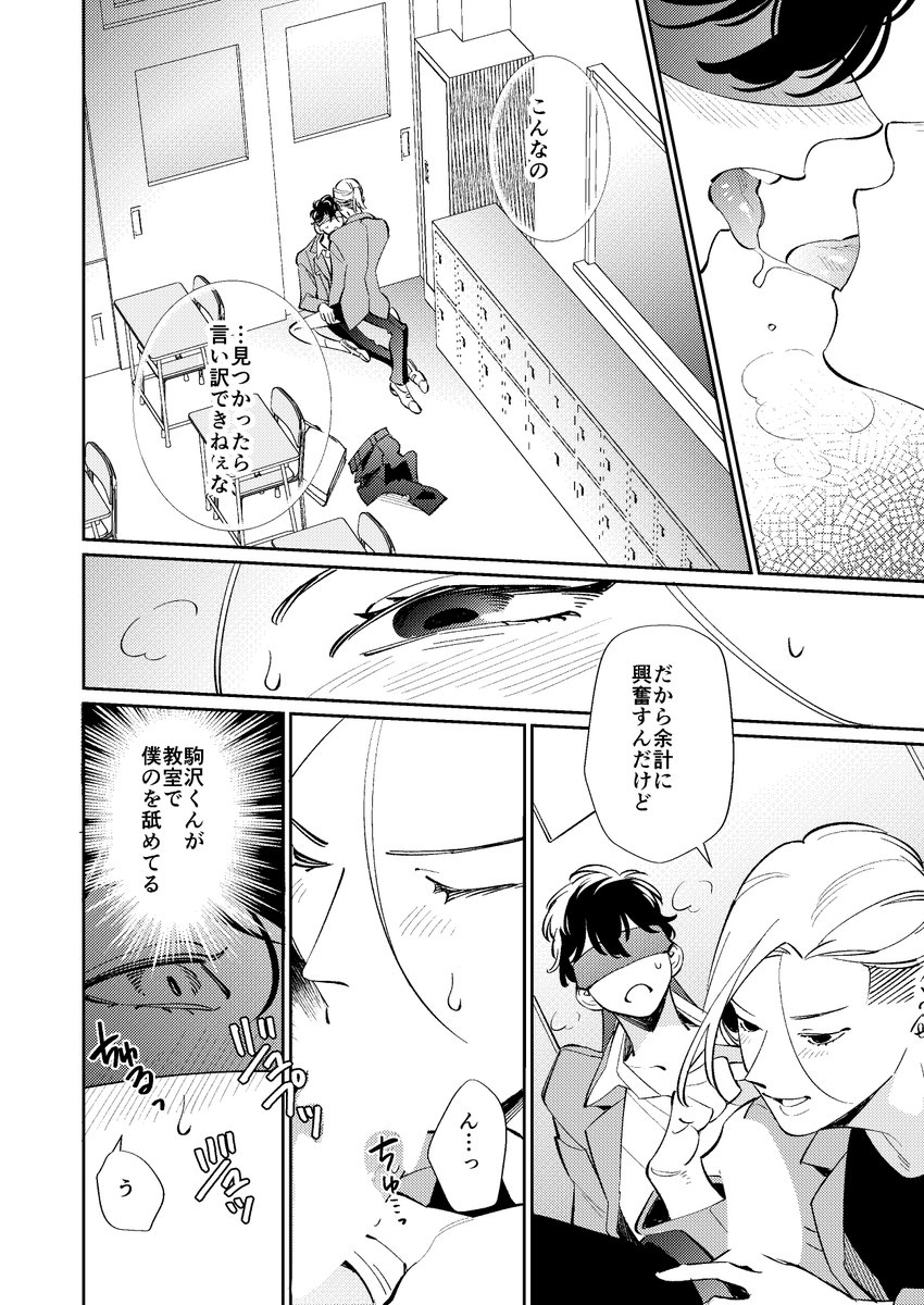 (7/7) 