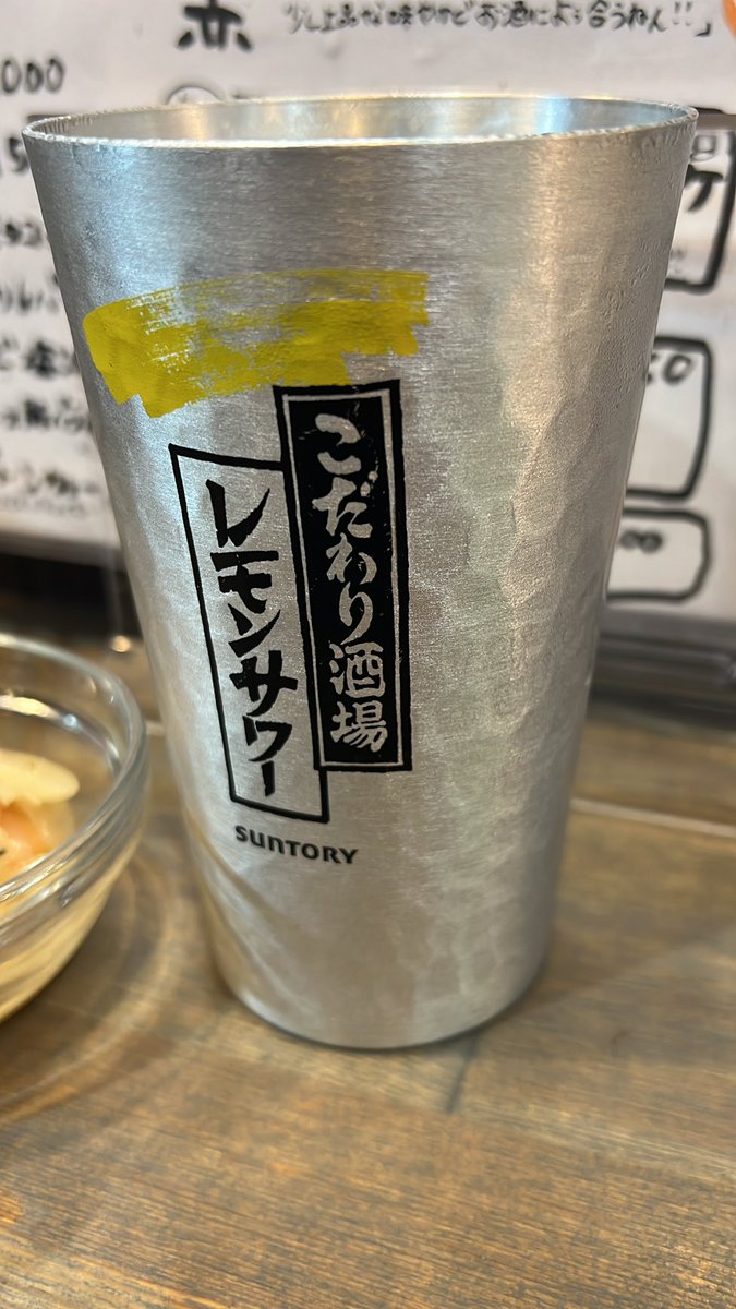 つちじろうの店 ご近所の串焼き屋で楽しむ晩御飯