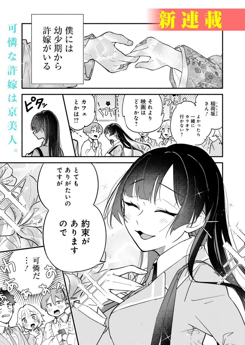 (2/4) 