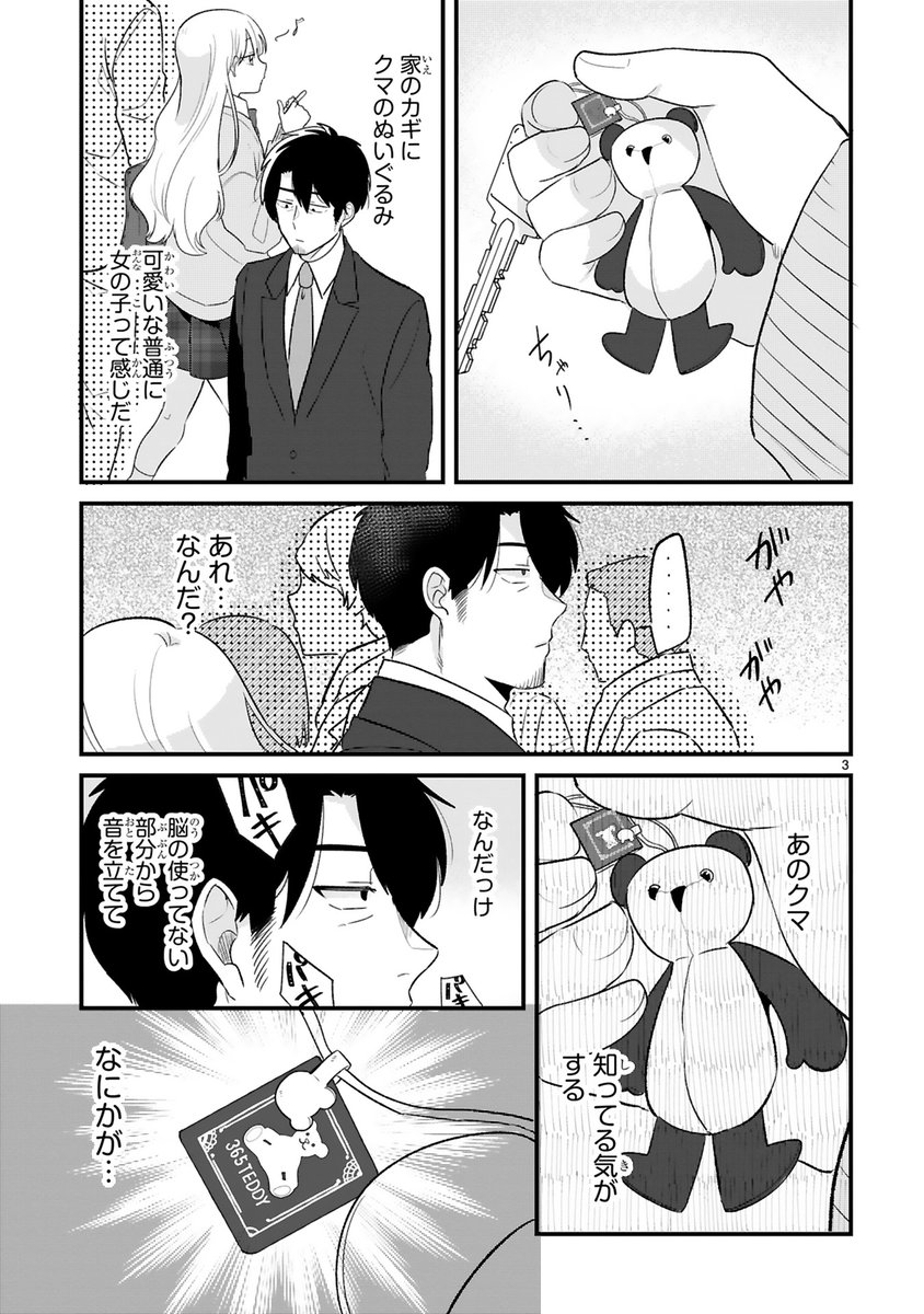 (2/3) 