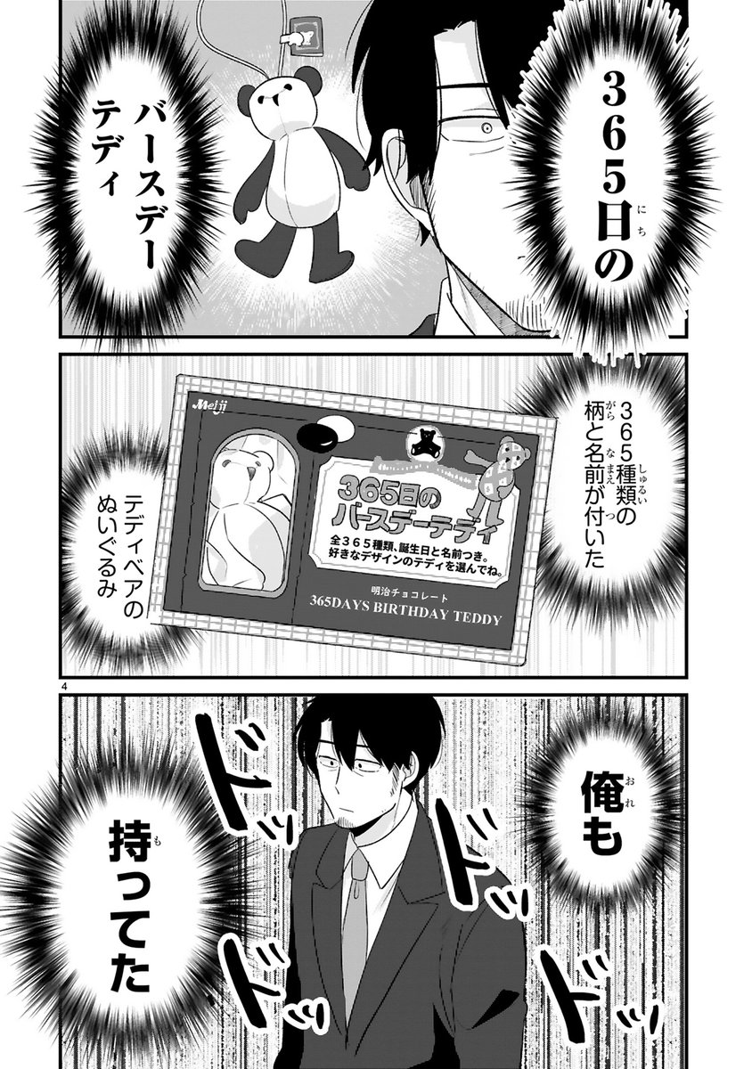 (2/3) 