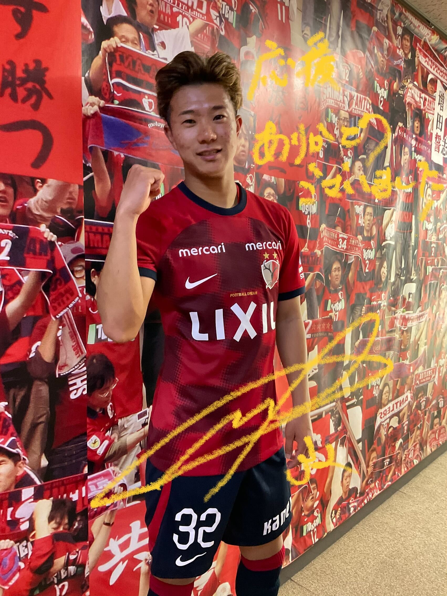 鹿島アントラーズ on X: 