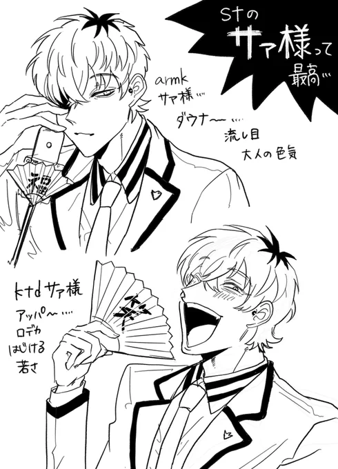 st🎋にはそれぞれの良さがあるのだ!!
2倍2ヴァ~イ楽しめるの素晴らしいよね♥ 