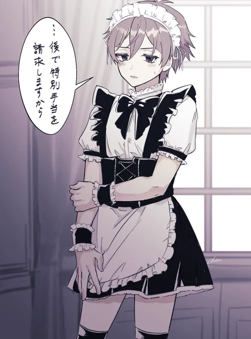 ※メイド🎩🦉

照れるのか怒るのか決めかねたので2パターン描きました 