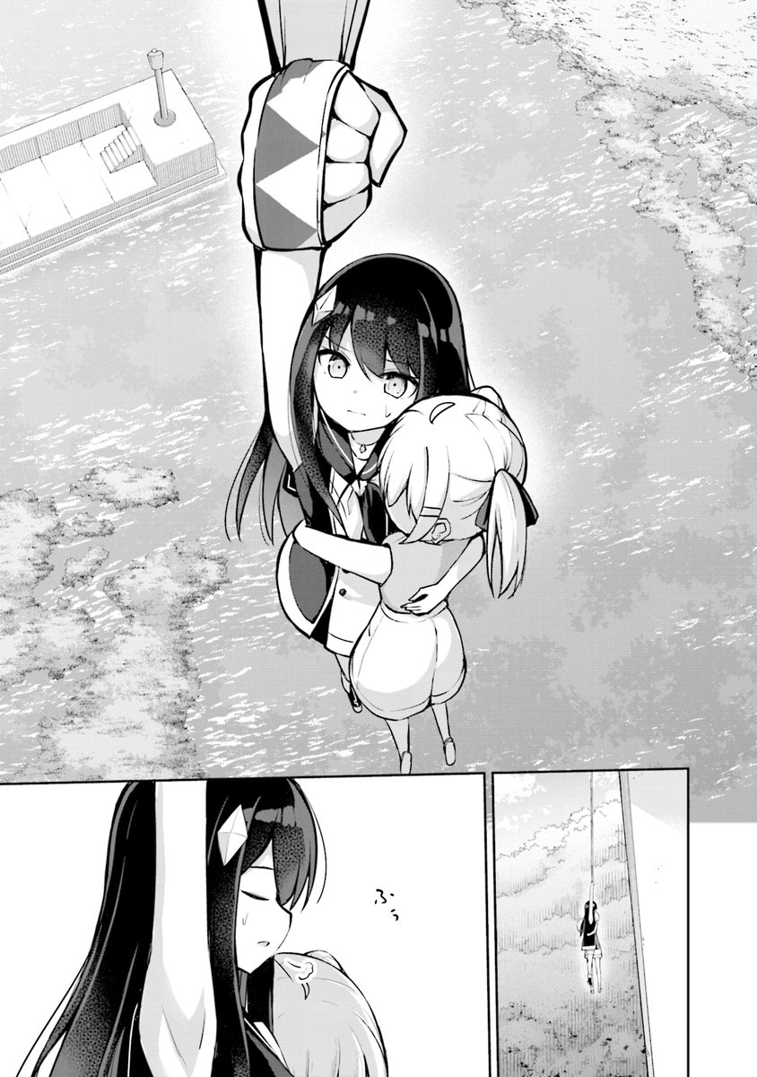 佐渡に転移した魔法使いの女の子が(色々と)窮地に陥るお話(8/10) 