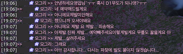 vs23rJ9vf9qul6s's tweet photo. https://t.co/iKG34OPvaH
