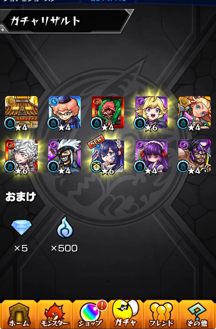rodin2929's tweet photo. また神引きしてしまった https://t.co/ImmZ6x3MVD