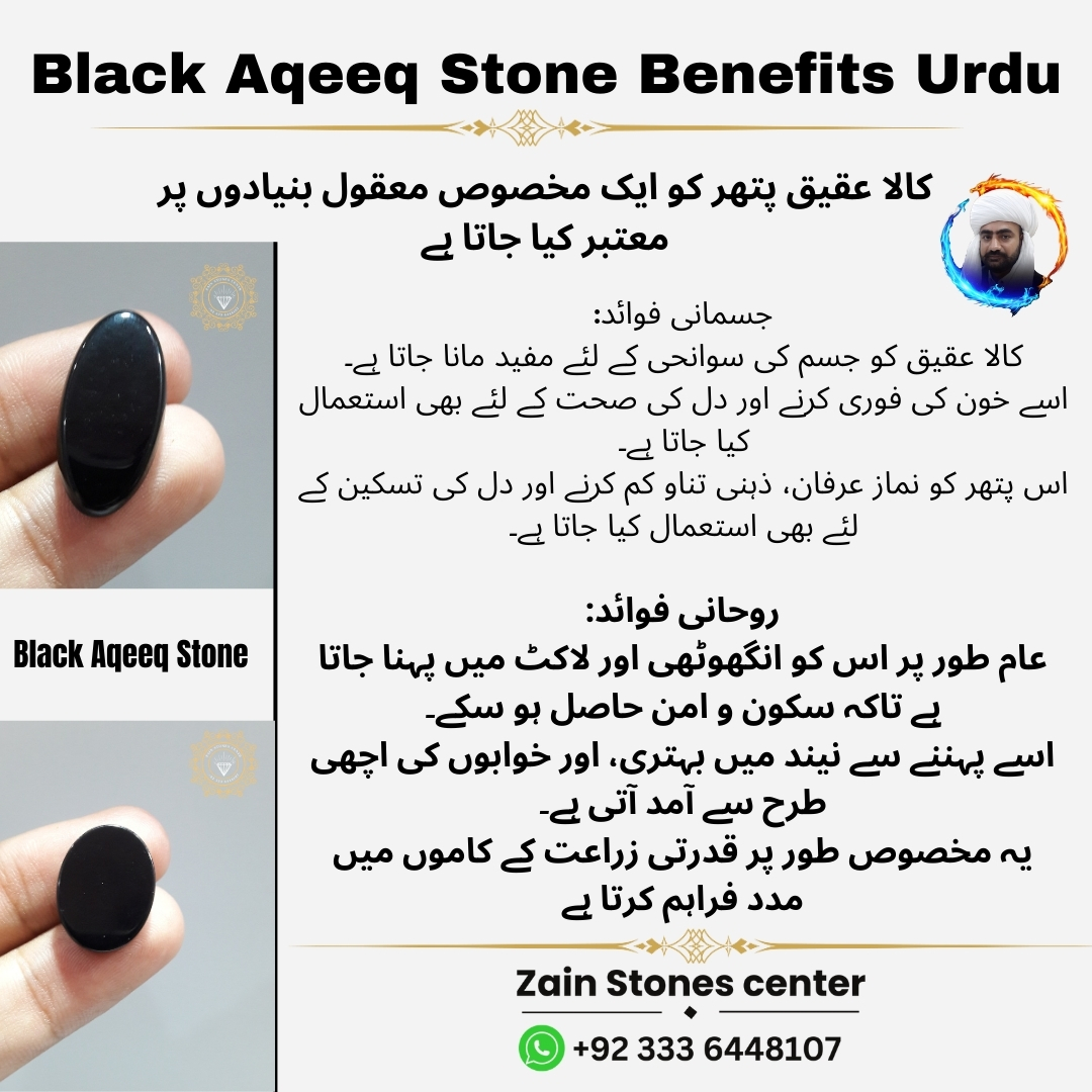 💎*'Black Aqeeq Natural  Stone Benefits'*💎

..........💎

Black-aqeeq-Natural-Stone-benefits

✨💎Zain  Stone Center

the captivating benefits of the Black Aqeeq Stone! 🧿✨

✨💎
#BlackAqeeq #GemstoneMagic #ProtectionStone #AncientWisdom #MysticalGems #EmpowerYourself