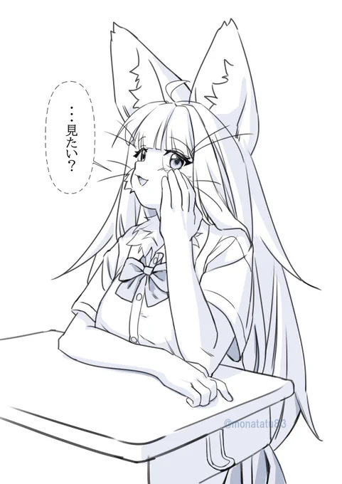 高校生おまねこ
※新作ゲームの話 