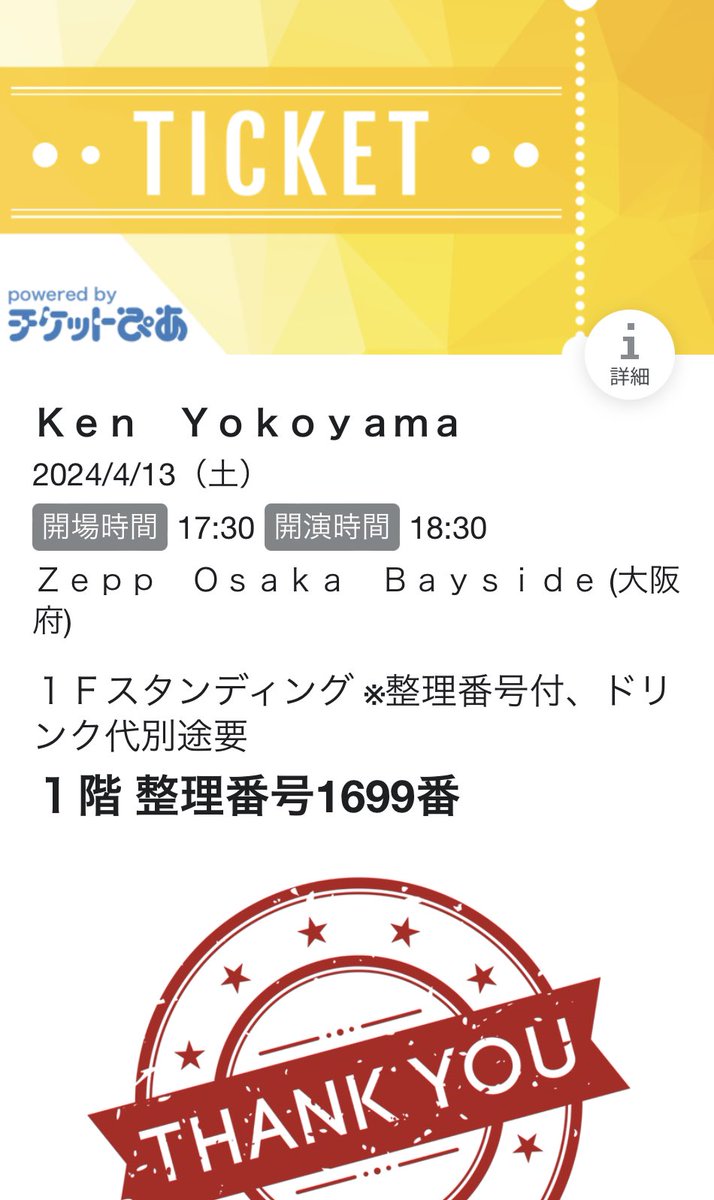 kazu_v's tweet photo. 今日のIndianburnツアー最高やったな。
健さんのギターなんであんなええ音出るんや！believerの間奏とかハンパないで！
Your my sunshine の時の4人でコーラスしてる姿見て圧倒されてもた。
明日からもがんばれそうや！
 #kenyokoyama https://t.co/YBk8VIF0EB
