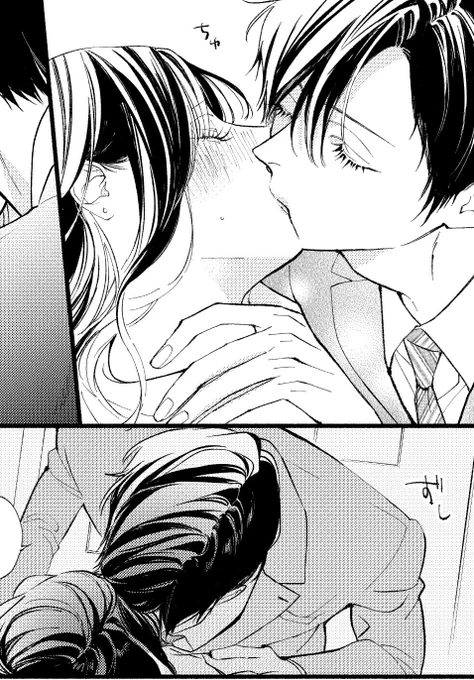 🤍【お知らせ】🤍

マンガアプリPalcyにて
『先生、私に堕ちてこい!』
6時限目①話が更新されております🥵🙌

コメントなど全て拝読しています🙈💕
ありがとうございます🤍🫧

ぜひよろしくお願いします🫣🫶
☟☟
https://t.co/Nhk94ovKRb 