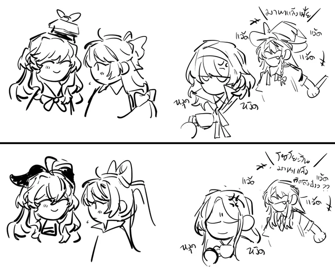 despite everything its still you with the same dynamic ship 