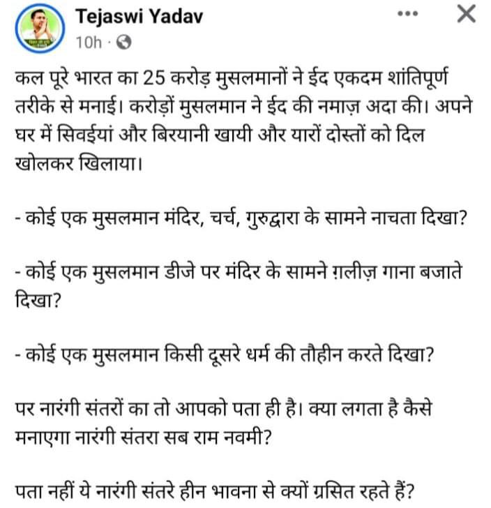 क्या आरजेडी के M-Y समीकरण में सेंध लग चुकी है।❓ क्या मुसलमानों के वोट अब में विभाजित होने लगे हैं?❓ क्या यादव वोट अब एकमुश्त आरजेडी को नहीं मिलते?❓ आरजेडी ने मुस्लिम और यादवों को लेकर जातीय समीकरण बनाया। लालू यादव का यह आजमाया समीकरण रहा है। लेकिन लोकसभा के पिछले दो चुनावों…