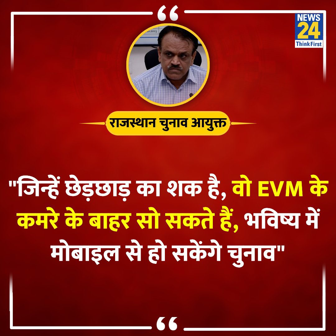 ऐसे डरा डरा कर मजे कौन लेता है भाई..?? अब आगे से मोबाइल से छेड़छाड़ का आरोप लगाया जा सकता है 🤣🤣