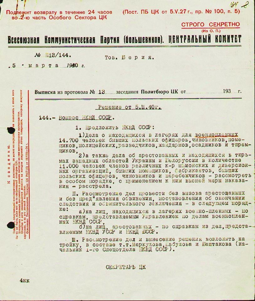 OTD in 1990 Soviet Union admitted that Soviet Union carried out Katyn massacre. These are Soviet documents with Stalin personally approving the murder of 22,000 Poles. We blame(d) it on the Nazis. We lie(d). Imagine that going on today.