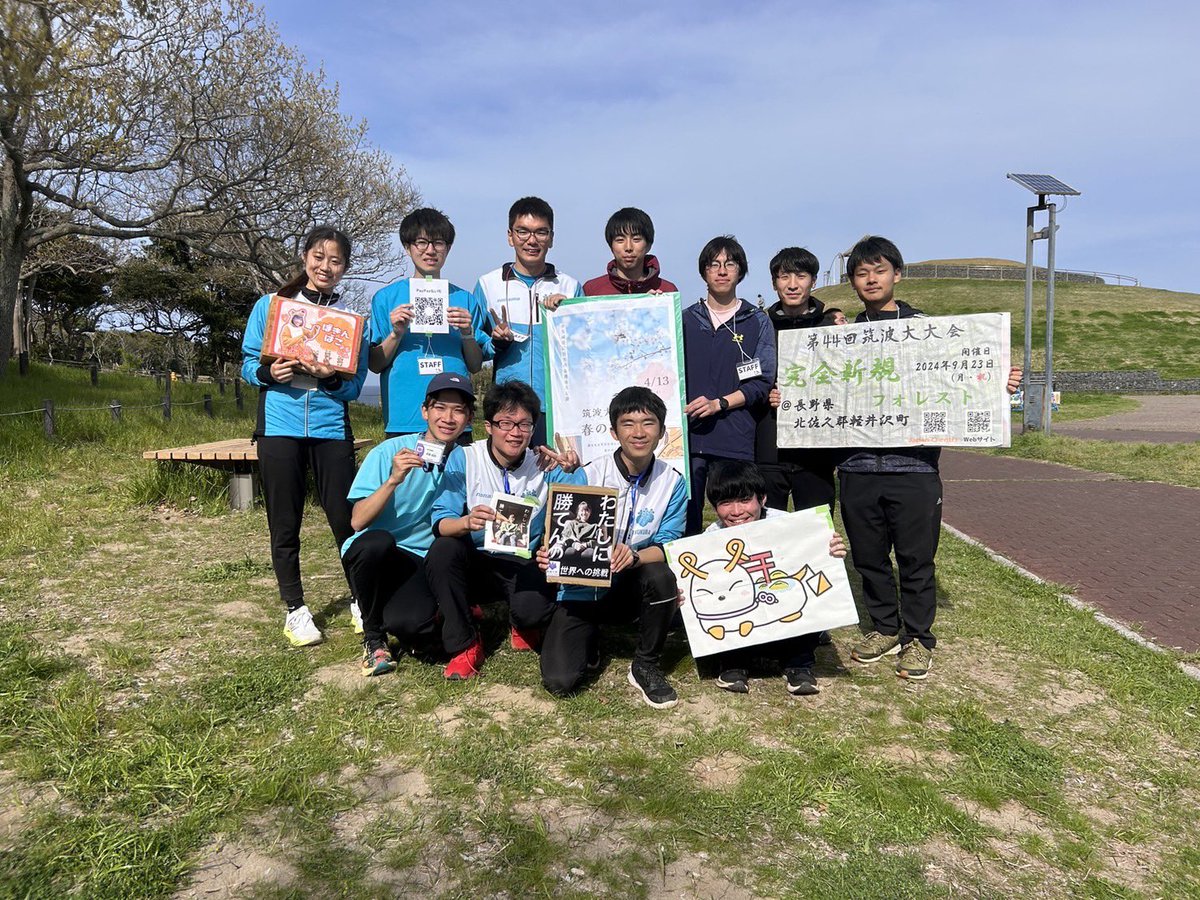 【48期春の練習会@鹿島灘海浜公園】 本日、茨城県鉾田市「鹿島灘海浜公園」にて弊部48期運営の練習会を行いました🌊完全新規テレイン、海沿いでの競技という珍しさから、会場は活気に溢れていました！🔥 また、弊部の新歓「スプリント体験会」も兼ねており、複数の新入生が参加しました！ (文責:小玉)