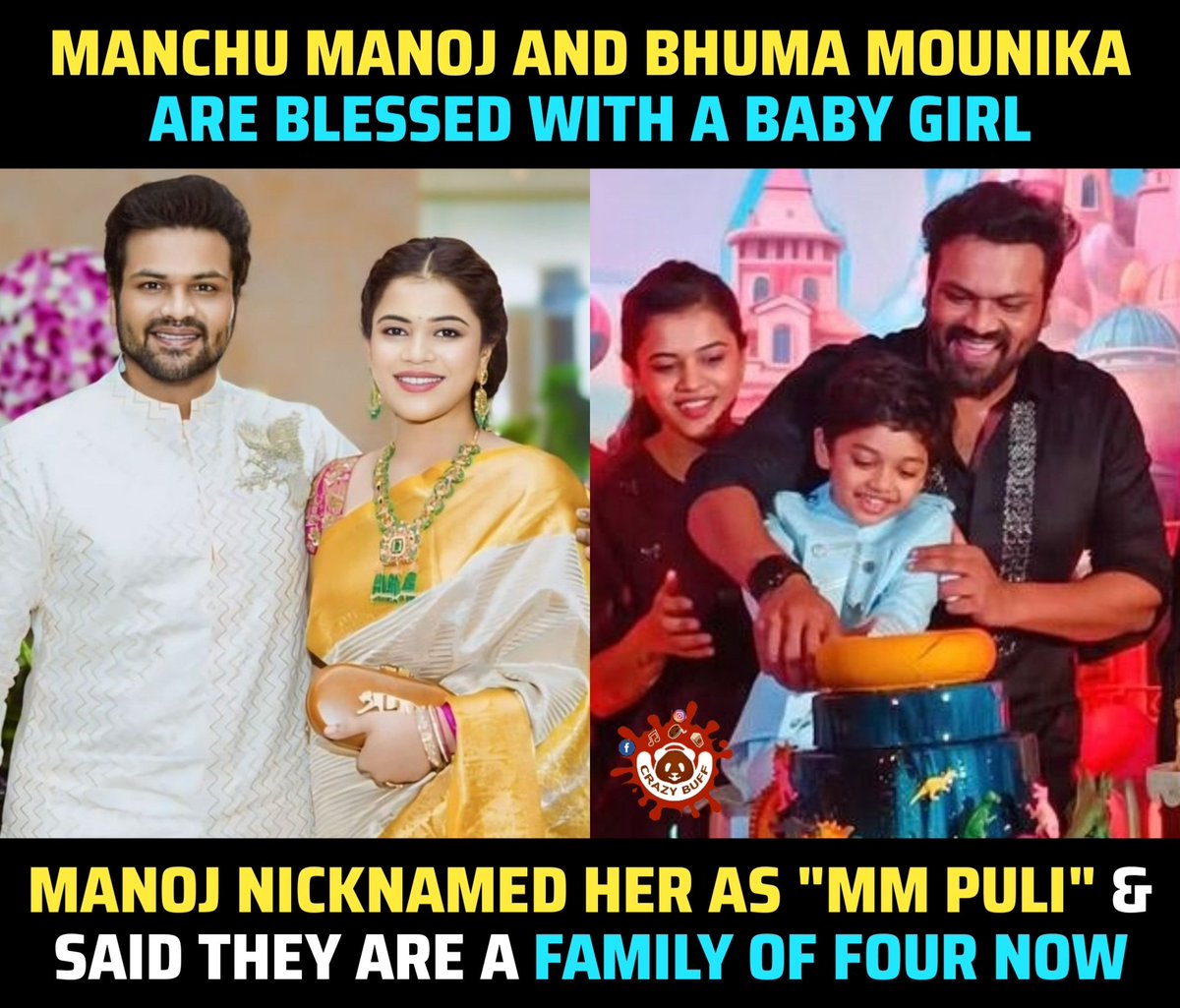#ManchuManoj and #BhumaMounika are blessed with a baby girl!