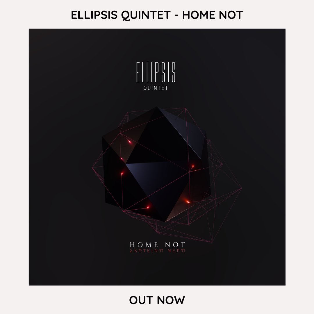 OUT NOW: Σκοτεινό Νερό - Home Not by Ellipsis Quintet

Listen here: orcd.co/homenot

#progrock #world #jazz #jazzfusion #greek #newrelease #ellipsisquintet #globalsounds #AudioMaze