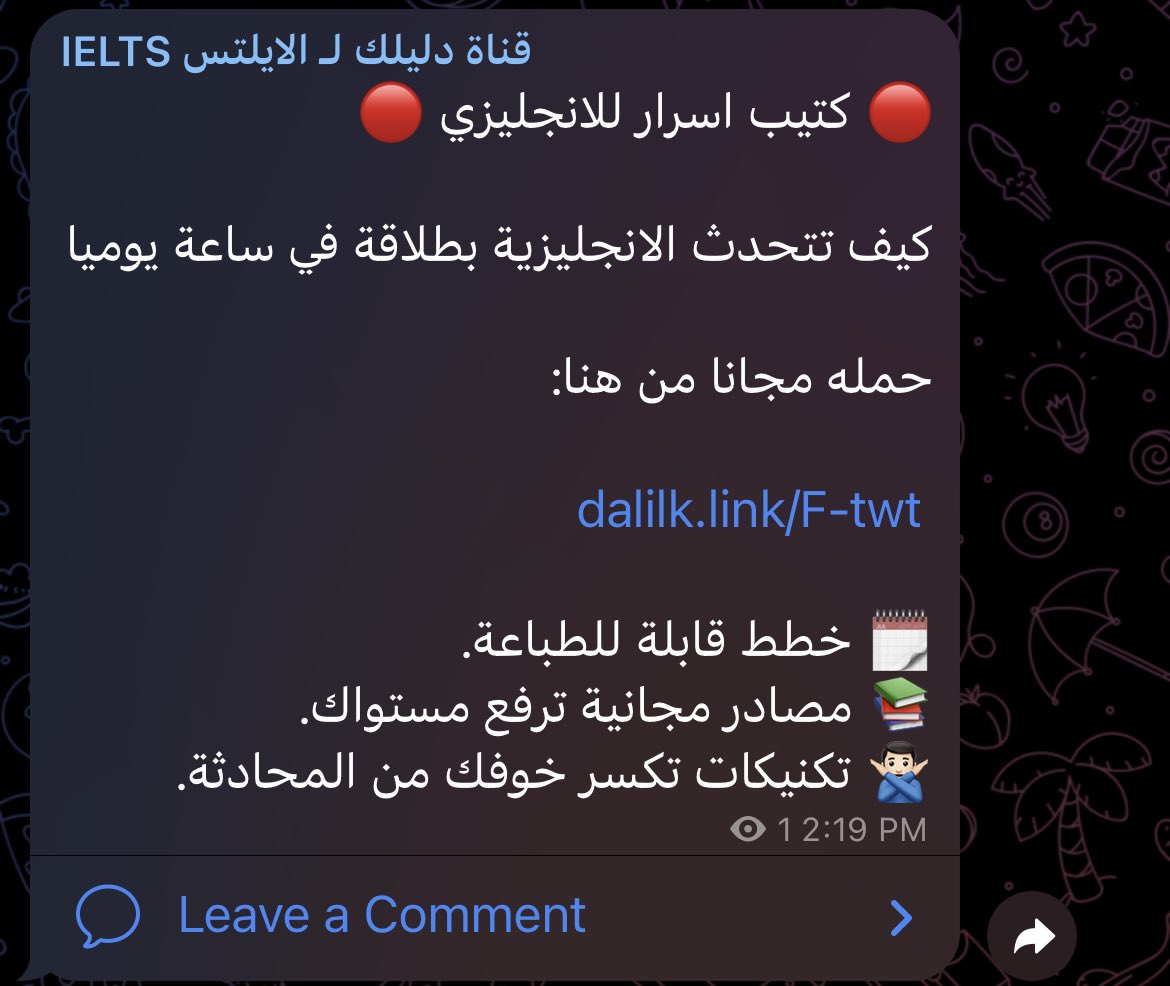 Dalilk4ielts's tweet photo. اشترك في قناة دليلك للايلتس على تليجرام وحيكون عندك اقوى المصادر اللي تحتاجها للغة الانجليزية واختبار الايلتس 🙋🏻‍♂️

ادخل من هنا: 
https://t.co/kUmPQuUGaH https://t.co/vhsfU2PaSz
