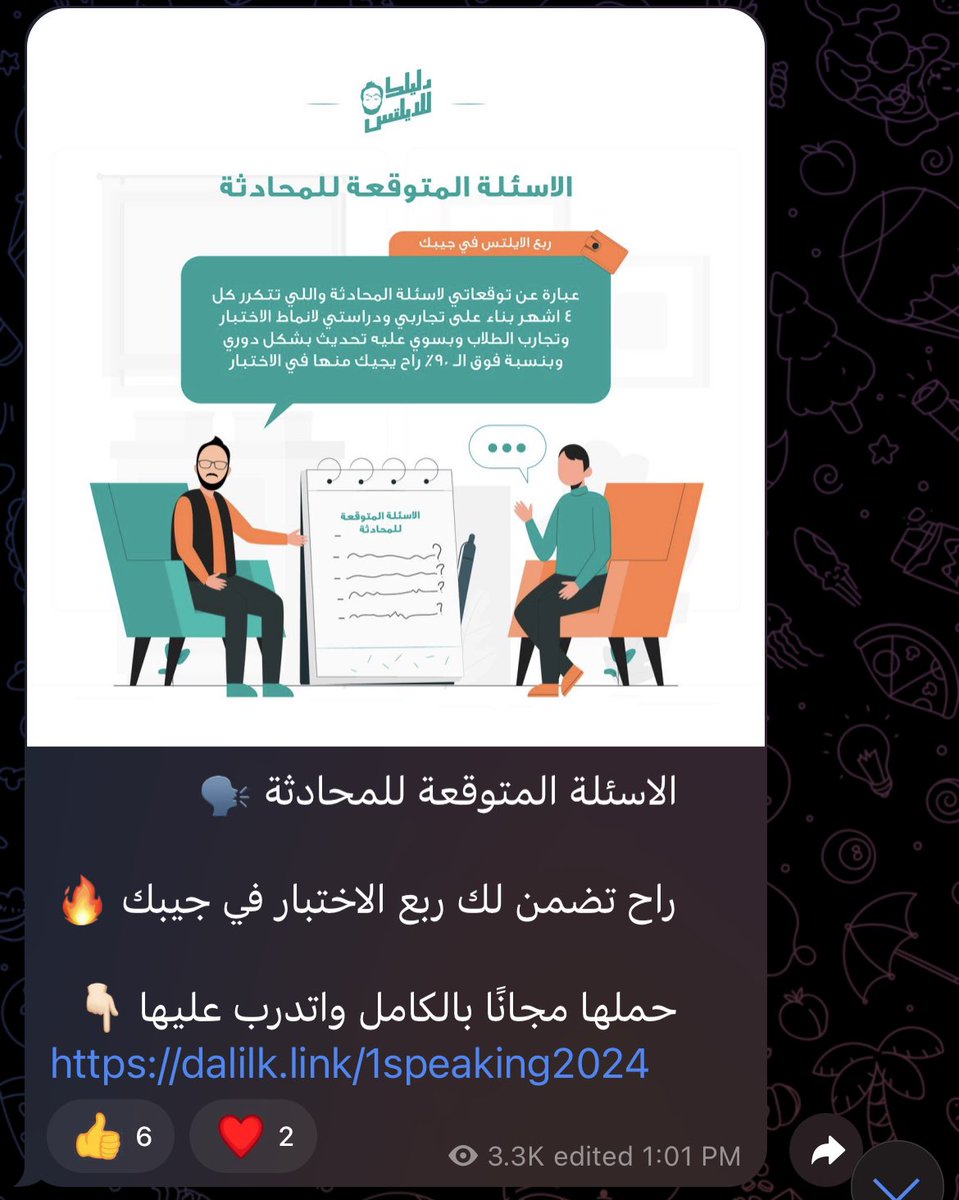 Dalilk4ielts's tweet photo. اشترك في قناة دليلك للايلتس على تليجرام وحيكون عندك اقوى المصادر اللي تحتاجها للغة الانجليزية واختبار الايلتس 🙋🏻‍♂️

ادخل من هنا: 
https://t.co/kUmPQuUGaH https://t.co/vhsfU2PaSz