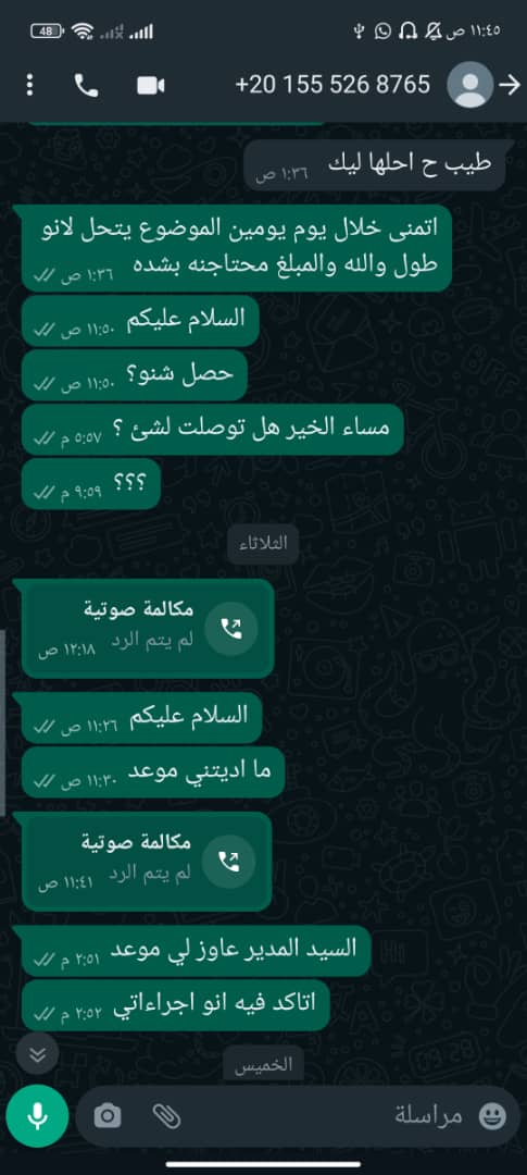 Its_xrahafx's tweet photo. السلام عليكم 
الزول دا استلم مني عن طريق صابر شهر واحد "مبلغ 330 الف جنيه"، على اساس يطلع لي تأشيرة عمرة وللأن ابا يرجع لي المبلغ وانا واخوي قريب الشهر متواصلين معاهم الاتنين في كل مكان حرفيا تويتر واتس ، كل يوم مماطلة وكل يوم كلام جديد
@mhamdooun
@SaperMohammed5 https://t.co/PYHxtP4uEw