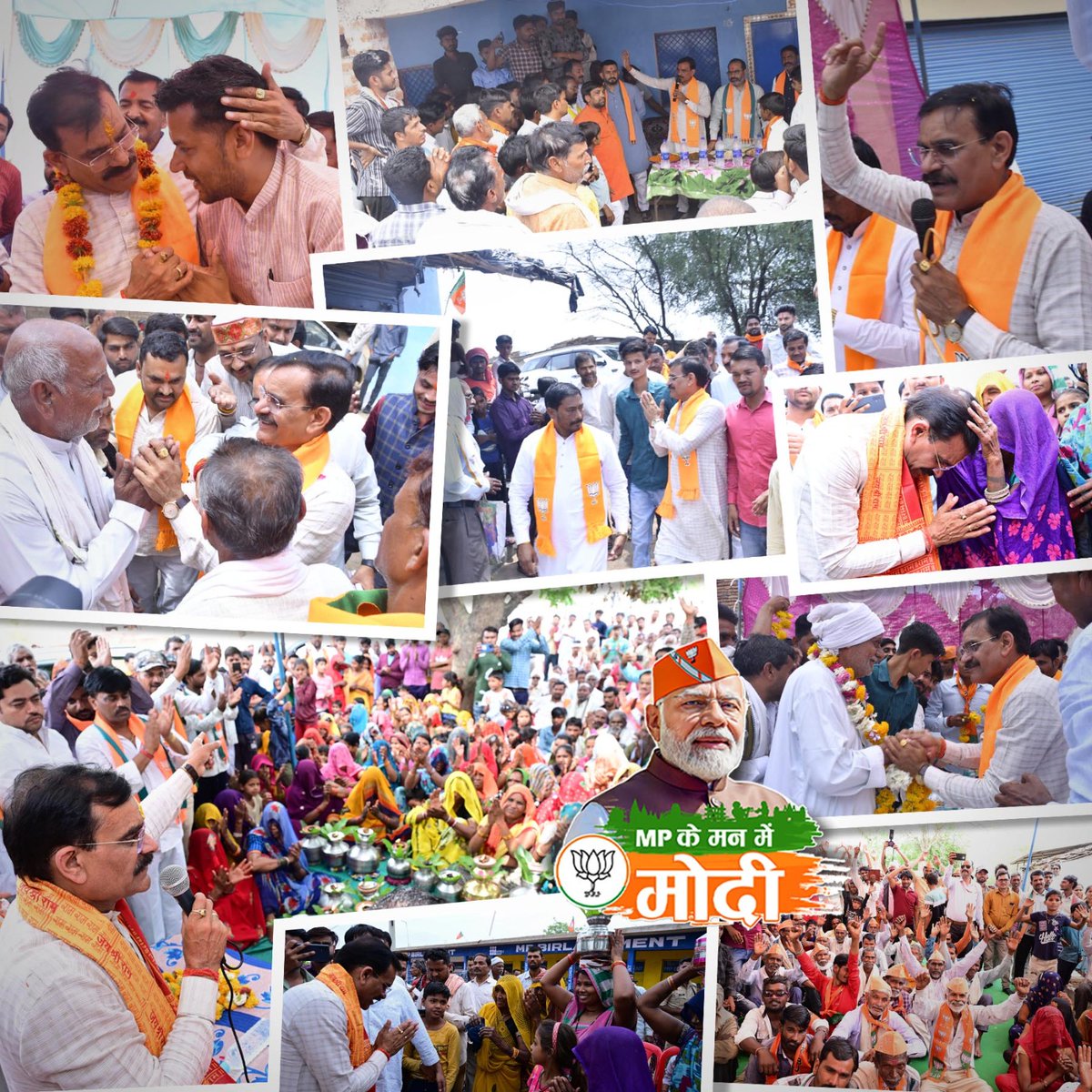 vdsharmabjp's tweet photo. छतरपुर जिले की राजनगर विधानसभा में जनसंपर्क के दौरान नागरिकों से भेंटकर उन्हें पीएम श्री @narendramodi जी की 'राम - राम' कही एवं आशीर्वाद लिया।

जनता का समर्थन ये दर्शाता है कि #KhajurahoLoksabha में प्रत्येक बूथ पर प्रचण्ड बहुमत से कमल खिलने जा रहा है। #PhirEkBaarModiSarkar https://t.co/YQLSEfuhZ0