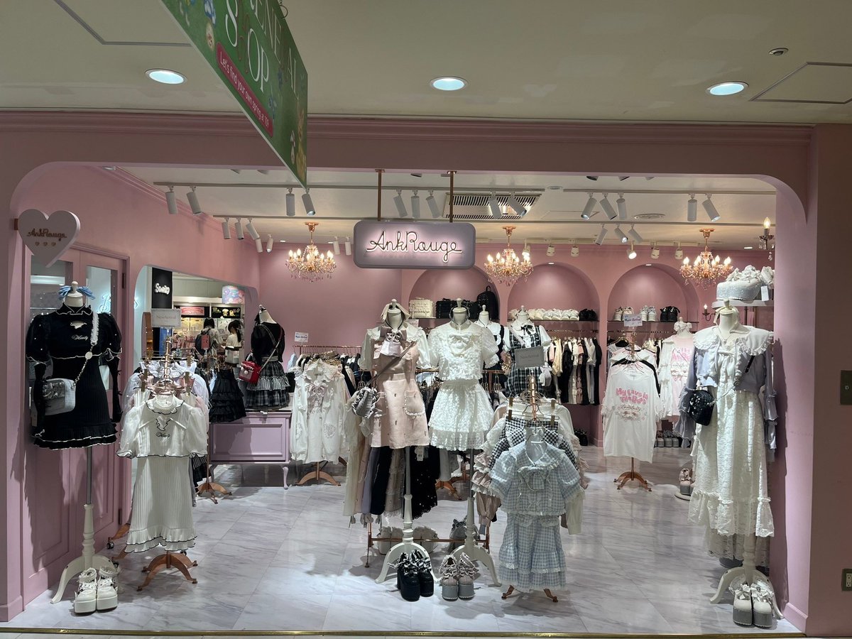 Ank Rouge まとめ売り 33点 Ank Rouge (@AnkRouge) / Posts / X