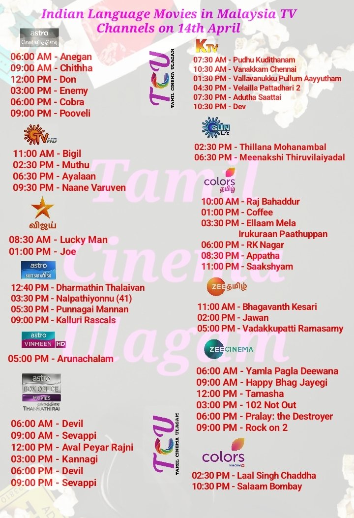 Indian Language Movies in Malaysia TV Channels on 14th April