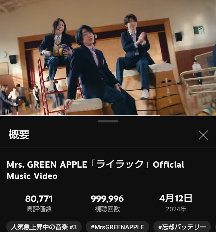 あと4回😆 #ライラック #MrsGREENAPPLE