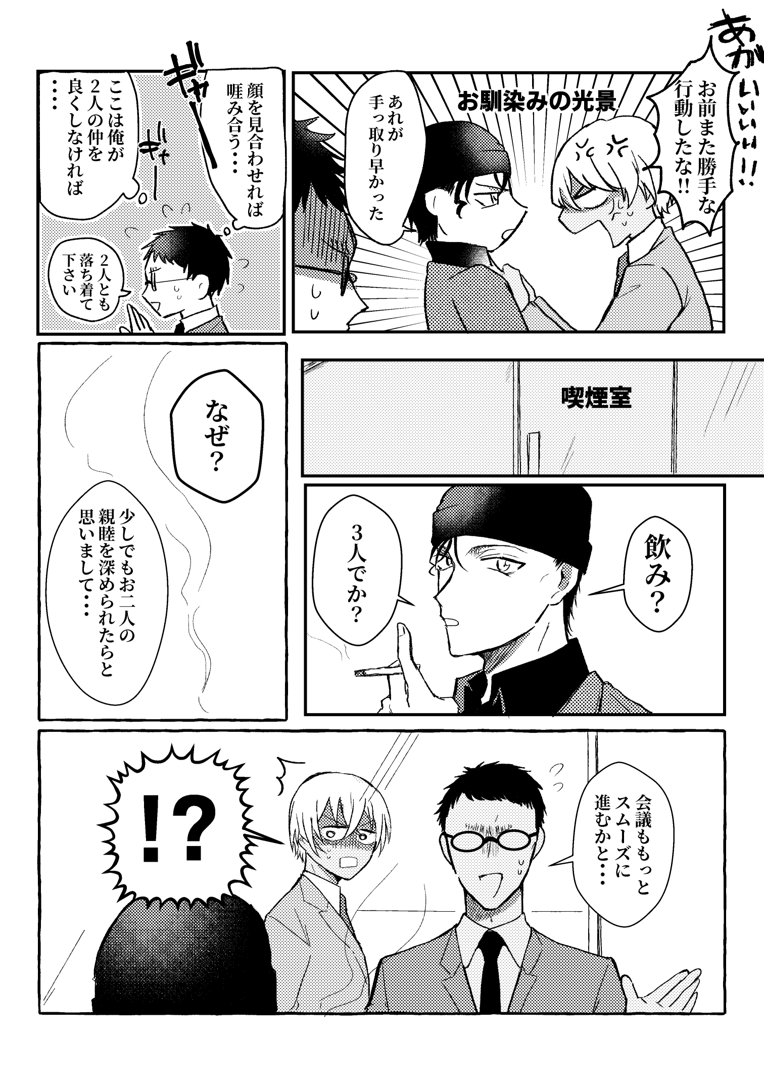 ぢこ on X: ぢこ on X: