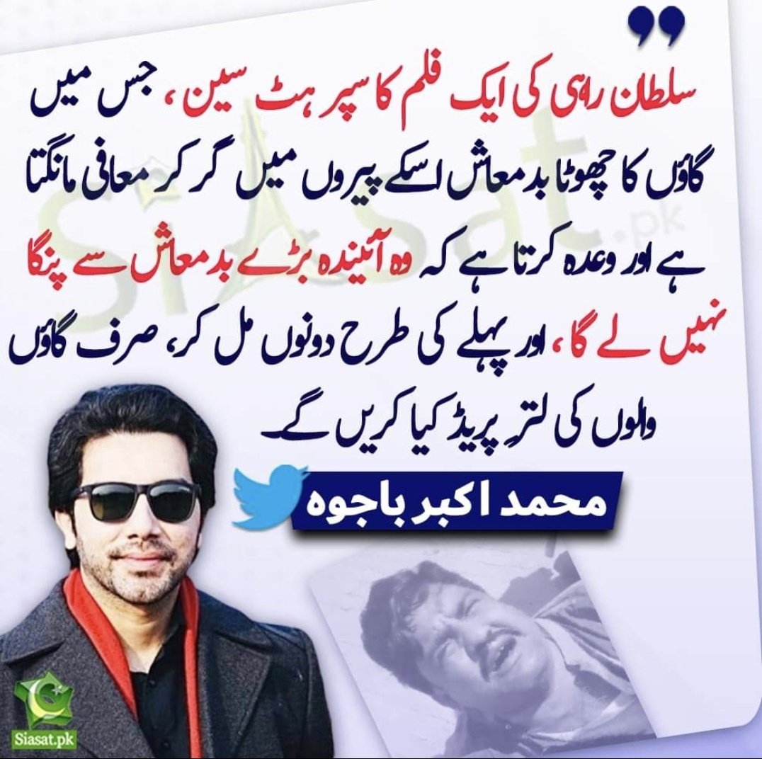 NAEEM tweet media