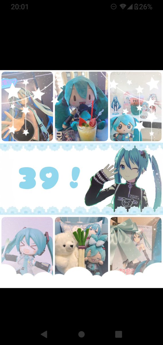 初音ミクが大好きな私に同界隈のお友達ください💚

20↓ 神奈川 同担◎ ミク推し
みとちゃんってよんでね(* 'ᵕ' )

💚orRTでお迎えします

#FFのFFさんと繋がりたい #初音ミク好きさんと繋がりたい#ボカロ好きさんと繋がりたい #初音ミク#ボカロ