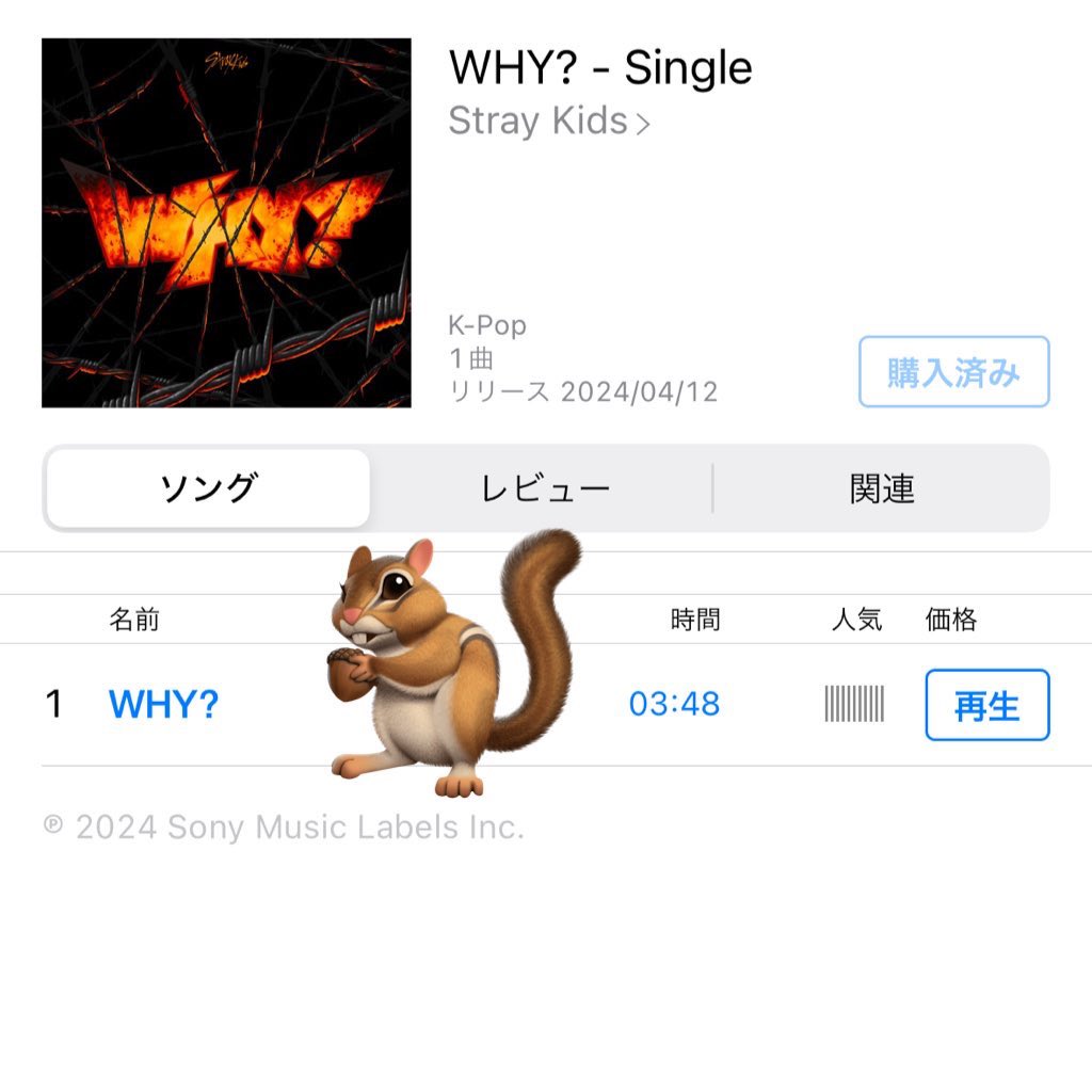 mifty1017's tweet photo. 【拡散希望】
straykidsのWHY?をitunesでプレゼントします🎁（10名程度）
条件①ステイ（straykidsのファン）ではない方←STAYは自分で買ってw
条件②メールで送るためメールアドレス教えてもいい方
条件③評価レビュー記入してくれる方

本当に無料です、DMまたはリプください♡#SKZ_WHY https://t.co/9OxjNJmrUQ