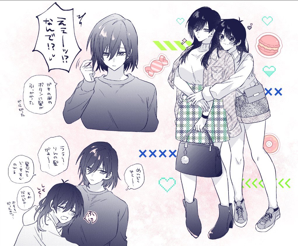 isg︎︎ ♀ちゃんとrn︎︎ ♀さん❕ 