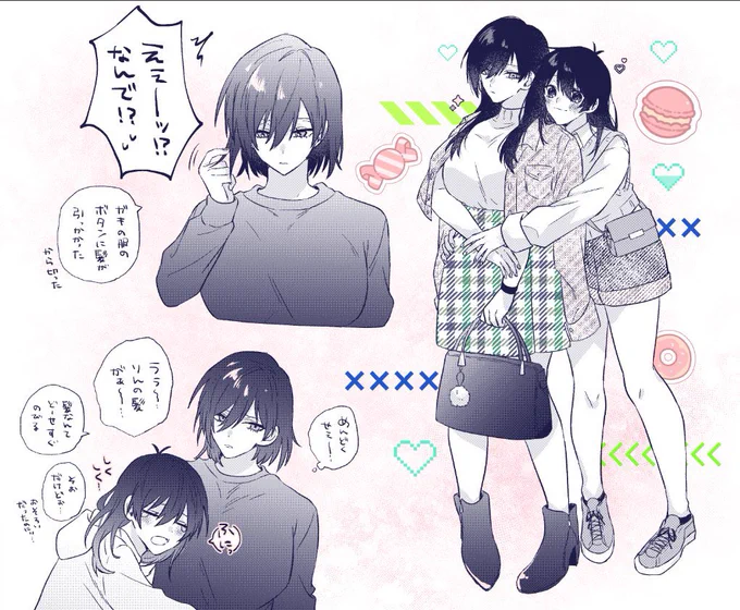 isg︎︎ ♀ちゃんとrn︎︎ ♀さん❕ 