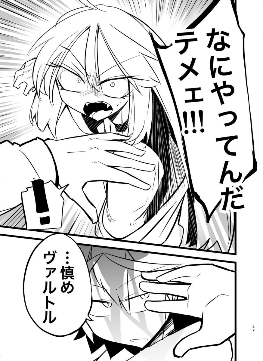 すず on X: 