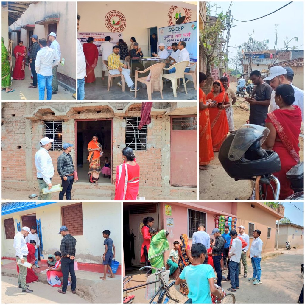 dckoderma's tweet photo. स्वीप गतिविधि के तहत आज "मतदाता पंजीकरण महाअभियान" के दूसरे दिन गठित स्वीप टीमों द्वारा जिले के विभिन्न क्षेत्रों में घर-घर जाकर मतदाताओं से चुनाव संबंधित प्रश्न पूछे गए एवं EPIC कार्ड चेक किया गया।(1/2)

#ChaloChalenBooth  #IamVerifiedVoter #NameCheck  @ECISVEEP @ceojharkhand https://t.co/pgSKs6nHJF