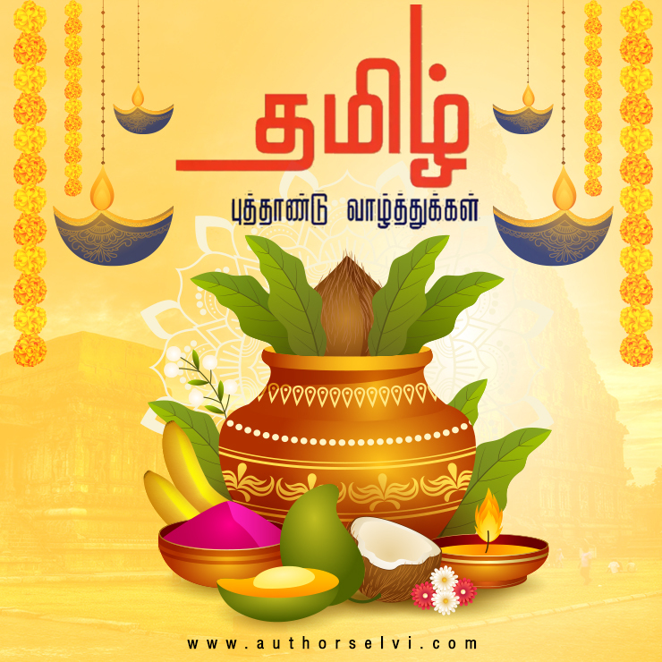 authorselvi's tweet photo. 🌟🎉🌺 Wishing you a Happy Tamil New Year filled with happiness, prosperity, and blessings. May this new beginning bring you success in all your endeavors and fill your home with love and laughter. Happy Tamil New Year!🌟🎉🌺
#HappyTamilNewYear #Authorselvi https://t.co/1ANuZOvAb3