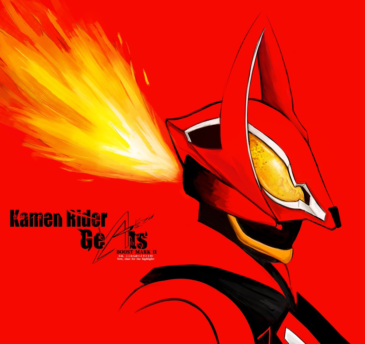 Kamen Rider Geats Boost MKII Its time for the highlights!! #仮面ライダーギーツ #KamenRiderGeats #digitalart