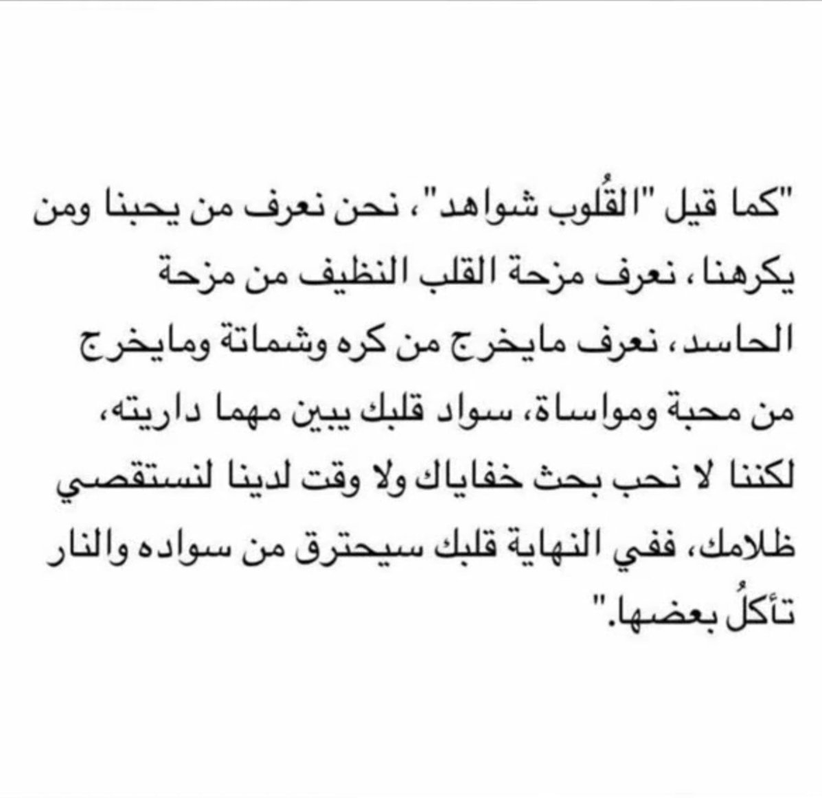 #عيديه_هاف_مليون